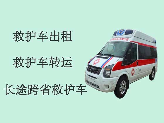 郑州救护车跑长途